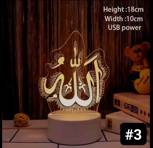 Muslim 3D Lamp